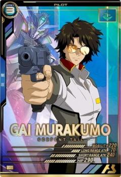 叢雲劾 【FQ03-059P】