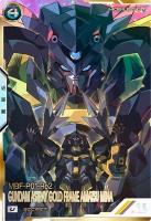 機動戦士ガンダム アーセナルベース｜TCGシングルカード通販なら