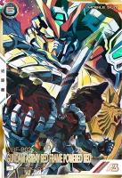 ガンダムアストレイ レッドフレーム パワードレッド(パラレル) 【FQ03-020PP】