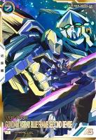 ガンダムアストレイ ブルーフレーム セカンドリバイ(パラレル) 【FQ03-022PP】