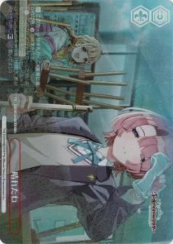 【キズ有り特価A】晴れたね(RRR+) 【GIM/W124-067EXRRR+】