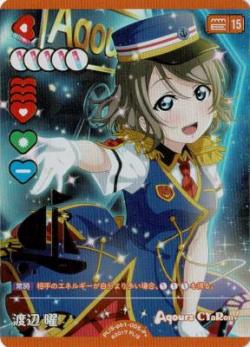 渡辺曜(P+) 【PL!S-pb1-005-P+】