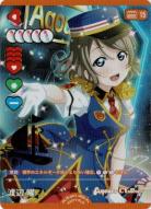 渡辺曜(P+) 【PL!S-pb1-005-P+】