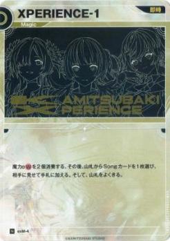 XPERIENCE-1【KT/exM/4N】