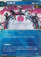 【キズ有り特価A】 【現象Ⅱ(再)】V.W.P【KT/exA/4N】