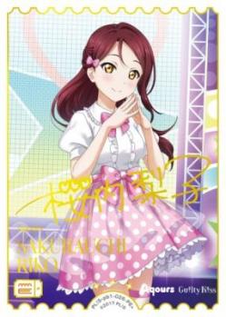 ※秋葉原店併用商品 エネルギー(桜内梨子)(PE+) 【PL!S-pb1-026-PE+】