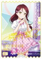 ※秋葉原店併用商品 エネルギー(桜内梨子)(PE+) 【PL!S-pb1-026-PE+】