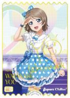 ※秋葉原店併用商品 エネルギー(渡辺曜)(PE+) 【PL!S-pb1-029-PE+】