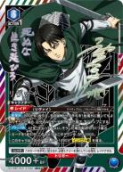 リヴァイ (★★)【EX10BT/AOT/2/042SR★★】