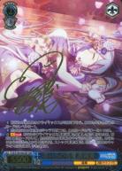 ※秋葉原店併用商品 思い出の花壇 宵崎奏 (SSP)【PJS/S109/092SSP】