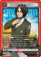 エレン・イェーガー【EX10BT/AOT/2/071SR】