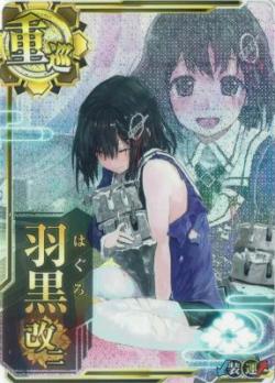 羽黒改二【中破】