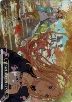 ※秋葉原店併用商品 ぜったい追いついてやる!(RRR+) 【GIM/W124-032RRR+】