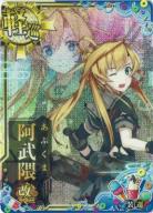 阿武隈改二【中破】【2022サマーフレーム】