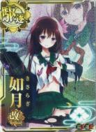 如月改二【中破】【雷↑】