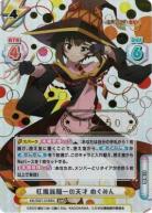 ※秋葉原店併用商品 紅魔族随一の天才 めぐみん (SNR 11/50) 【KS/002T-018SN】