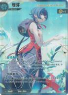 【Counter-Clock World】理芽【KT/BA/20SR】