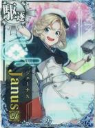 Janus改(ジェーナス)【九周年仕様フレーム】