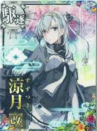 艦これアーケードクジ専用Ω