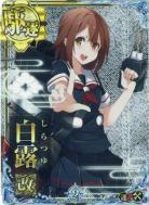 白露改【ホロ】【九周年仕様フレーム】【増設】
