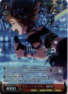 ヴァイスシュヴァルツシングルカード販売 ヴァイスシュヴァルツ｜TCGシングルカード通販なら「193net」