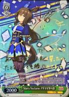 【キズ有り特価A】Starry Nocturne アドマイヤベガ(SP) 【UMA/W106/055SP】