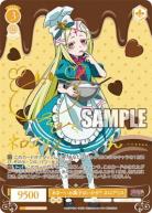 《※日本橋店併用商品》あまーいお菓子はいかが? ネロアリス(SP) 【OS02/R02-003SP】