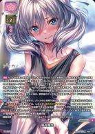《※日本橋店併用商品》脇役属性 【LO/5315P】