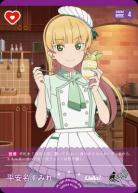平安名すみれ(PR) 【PL!SP-PR-006-PR】