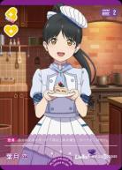 葉月 恋(PR) 【PL!SP-PR-007-PR】