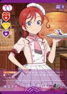 米女メイ(PR) 【PL!SP-PR-009-PR】