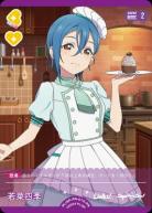 若菜四季(PR) 【PL!SP-PR-010-PR】