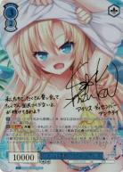 ヴァイスシュヴァルツロゼ｜TCGシングルカード通販なら「193net」