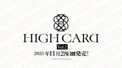 10%OFF【BOX予約】DIVINE CROSS(ディヴァインクロス)『HIGH CARD Vol.1』 ブースターパック BOX(20パック入り) 【25年11月28日発売】 ※店舗引取り不可※7/13締切