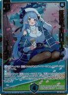 征展星“ホロロギウム” パーライン 【P51/016PR】