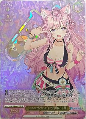 Summer Splash Party!　博衣こより　SP　ヴァイスシュヴァルツ PSA10】 Summer Splash Party! 博衣こより SP - メルカリ