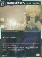 【辿り着く日は来るよ】描き続けた君へ【KT/DS/19N】