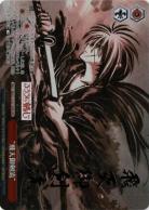 “飛天御剣流”(OFR) 【RKN/S115-071OFR】
