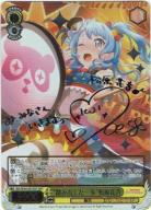 バンドリ! ガールズバンドパーティ!｜TCGシングルカード通販なら