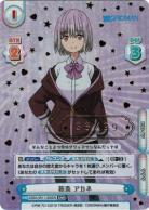 ※秋葉原店併用商品 新条 アカネ (SNR 36/99 )【SSSS/001T-005SN】
