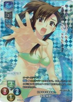 仕事中毒な編集者　風岡　麻理 【LO-1780KR】