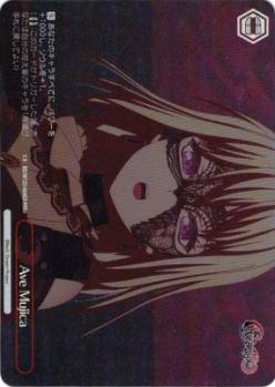 ※秋葉原店併用商品 Ave Mujica (RRR+) 【BD/W125-064EXRRR+】