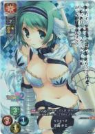 タヌキっ子　吉岡　チエ 【LO-1840KR】