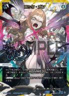 ロック・オン 【WX24-P2-005U】