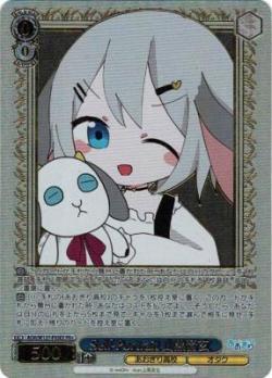 ※秋葉原店併用商品 Self-Portrait 山黒音玄(PR+) 【AOH/W127-P03EXPR+】