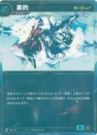 【願いましょ?】素的【KT/BS/32R】