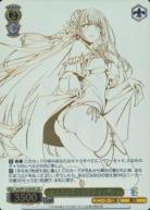 ※秋葉原店併用商品 エルフの国のお嬢様 リュディ (SEC) 【Sme/W123-006SEC】