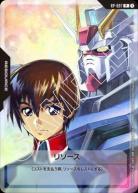 ※秋葉原店併用品 リソース(キラ&ストライクガンダム)【GCG/RP/007P】