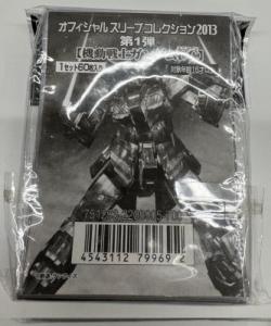 ユニコーンガンダム デストロイモード オフィシャルスリーブコレクション