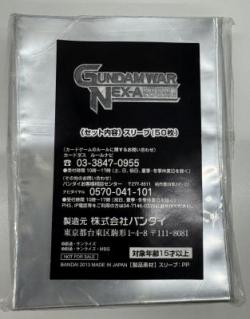 ガンダム試作2号機　サイサリス　GP02  スリーブ 「GUNDAMWAR NEX-A -ガンダムウォー ネグザ-」 ネグザポイント交換景品